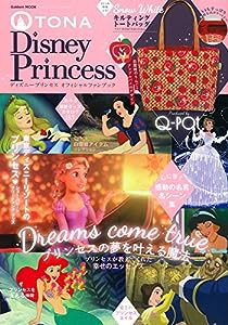 OTONA Disney Princess: ディズニープリンセスオフィシャルファンブック (Gakken Mook)(中古品)