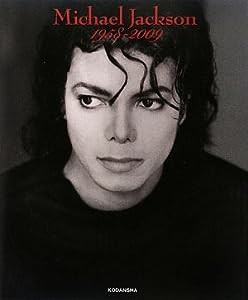 緊急報道写真集　Michael　Jackson　1958-2009(中古品)