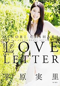 LOVE LETTER 茅原実里(中古品)