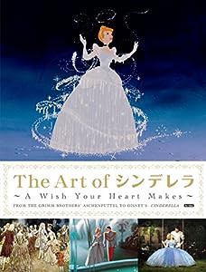 The Art of シンデレラ 〜A Wish Your Heart Makes〜(中古品)