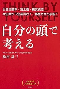 ハズキルーペ 激安の通販｜au PAY マーケット