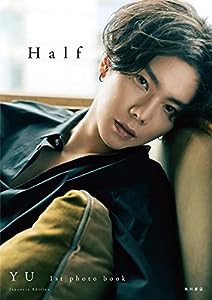 Half YU 1st photo book(中古品)
