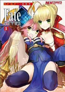 マジキュー4コマ Fate/EXTRA(1) (マジキューコミックス)(中古品)