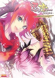 忍び、恋うつつ - 雪月花恋絵巻 - 公式ビジュアルファンブック (B's-LOG COLLECTION)(中古品)