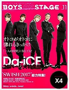 別冊CD&DLでーた BOYS ON STAGE vol.11 (カドカワエンタメムック)(中古品)