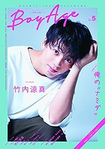 BoyAge-ボヤージュ- vol.5 (カドカワエンタメムック)(中古品)