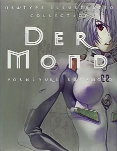 DER MOND―貞本義行画集(中古品)