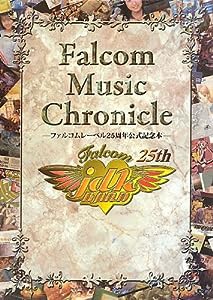 ファルコムレーベル25周年公式記念本 Falcom Music Chronicle(中古品)