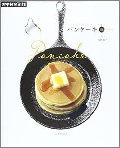 1DAY SWEETSパンケーキ―34 Style (アサヒオリジナル 423 1day sweets)(中古品)