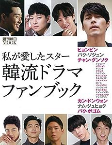 イジュンギ 雑誌の通販｜au PAY マーケット