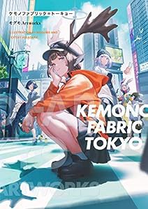 KEMONO FABRIC TOKYO モグモ Artworks(中古品)