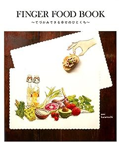 FINGER FOOD BOOK 〜てづかみできる幸せのひとくち〜 (ダ・ヴィンチBOOKS)(中古品)