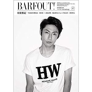 BARFOUT! 277 相葉雅紀 (Brown's books)(中古品)