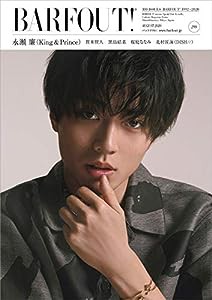 バァフアウト! 8月号 AUGUST 2020 Volume 299 永瀬 廉(King & Prince) (Brown's books)(中古品)