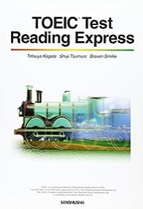 TOEICテスト読解演習―TOEIC test reading expres(中古品)