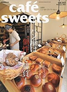 cafe-sweets (カフェ-スイーツ) vol.143 (柴田書店MOOK)(中古品)