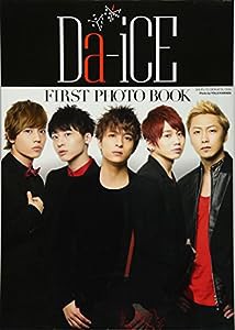 Da-iCE FIRST PHOTO BOOK(中古品)