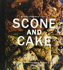 ボウルひとつで作れる SCONE AND CAKE(中古品)