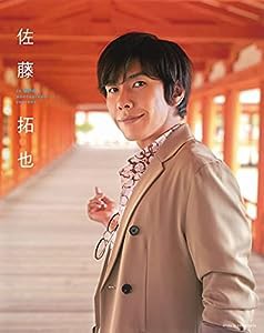 佐藤拓也 in 瀬戸内 photograph journey(中古品)