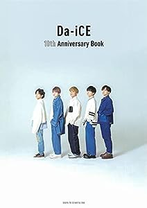 Da-iCE 10th Anniversary Book(中古品)