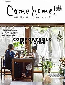 Come home! vol.64【家具と雑貨と緑でつくる癒やしのわが家。】 (私のカントリー別冊)(中古品)