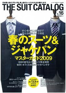 The suit catalog n.16(2009 sprin 特集:春のスーツ&ジャケパン (祥伝社ムック)(中古品)