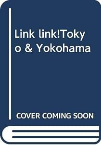 Link link!―Tokyo & Yokohama(中古品)