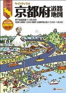 ライトマップル 京都府 道路地図 (ドライブ 地図 | マップル)(中古品)