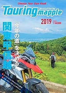 ツーリングマップル 関東甲信越(中古品)