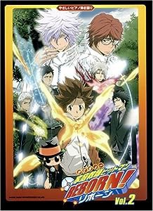 やさしいピアノ弾き語り 家庭教師ヒットマンREBORN! Vol.2(中古品)