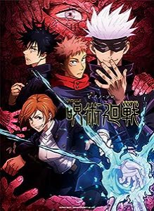 ピアノ・ソロ TVアニメ『呪術廻戦』(中古品)