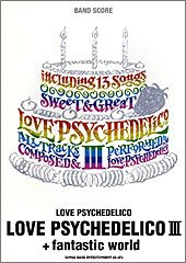 BS ラブサイケデリコ/LOVE PSYCHEDELICO 3+fantastic world (バンド・スコア)(中古品)