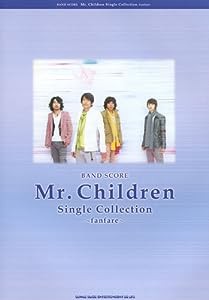 バンドスコア Mr.Children Single Collection~fanfare~ (バンド・スコア)(中古品)