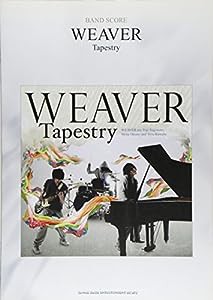 バンド・スコア WEAVER「Tapestry」(中古品)