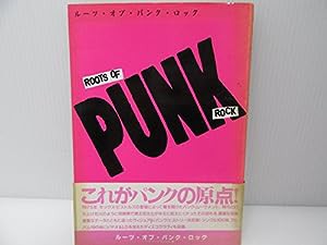 ルーツ・オブ・パンク・ロック(中古品)