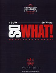 メタリカ So What!(中古品)