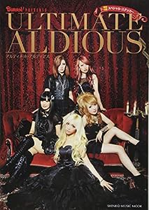 ULTIMATE ALDIOUS(アルティメット・アルディアス) (シンコー・ミュージックMOOK)(中古品)