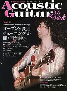 アコースティック・ギター・ブック(45) (シンコー・ミュージックMOOK)(中古品)