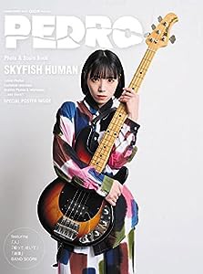 GiGS Presents PEDRO Photo & Score Book SKYFISH HUMAN (シンコー・ミュージックMOOK)(中古品)