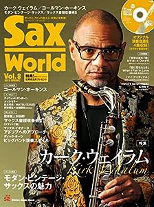 サックス・ワールド Vol.8(CD付) (シンコー・ミュージックMOOK)(中古品)