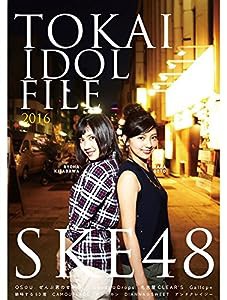 TOKAI IDOL FILE 2016(中古品)