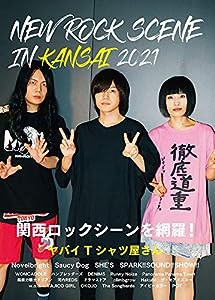 NEW ROCK SCENE IN KANSAI 2021(中古品)