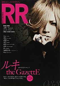 ROCK AND READ 033(中古品)