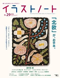 イラストノート NO.29 (誠文堂ムック)(中古品)