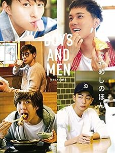 BOYS AND MEN なごやめしのほん Amazon限定版(中古品)