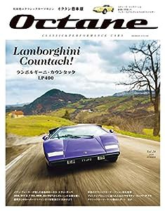 Octane 日本版 Vol.26 (BIGMANスペシャル)(中古品)