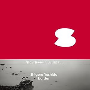 border (JPCOシリーズ6)(中古品)