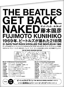 GET BACK...NAKED 21DAYS THAT ROCK'N'ROLLED THE BEATLES IN 1969(中古品)