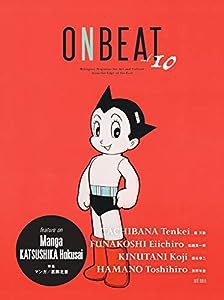 ONBEAT Vol.10(中古品)