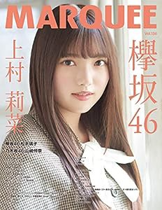 MARQUEE Vol.136(中古品)